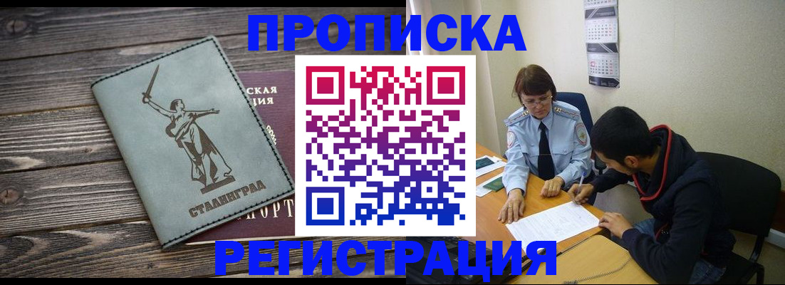 регистрация для дет. сада в Нягани