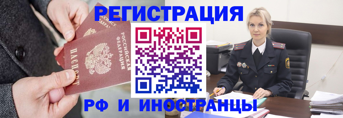 регистрация в Нягани
