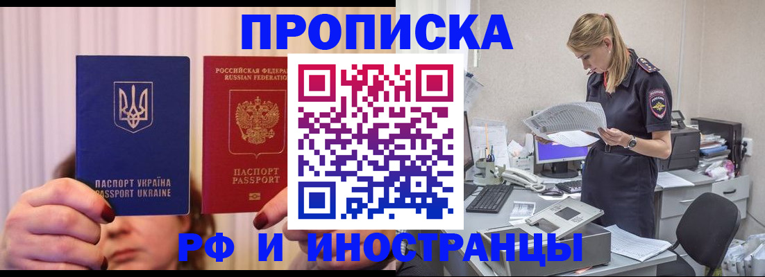 временная регистрация госуслуги в Нягани