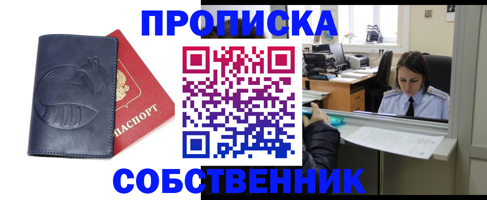 миграционный учет в Нягани